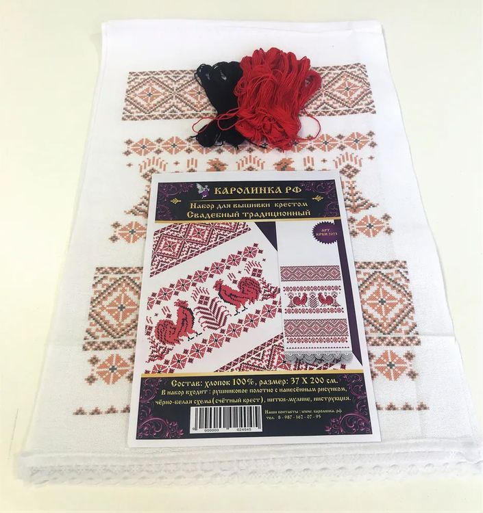 Набор для вышивания «Рушник» — картинка 9