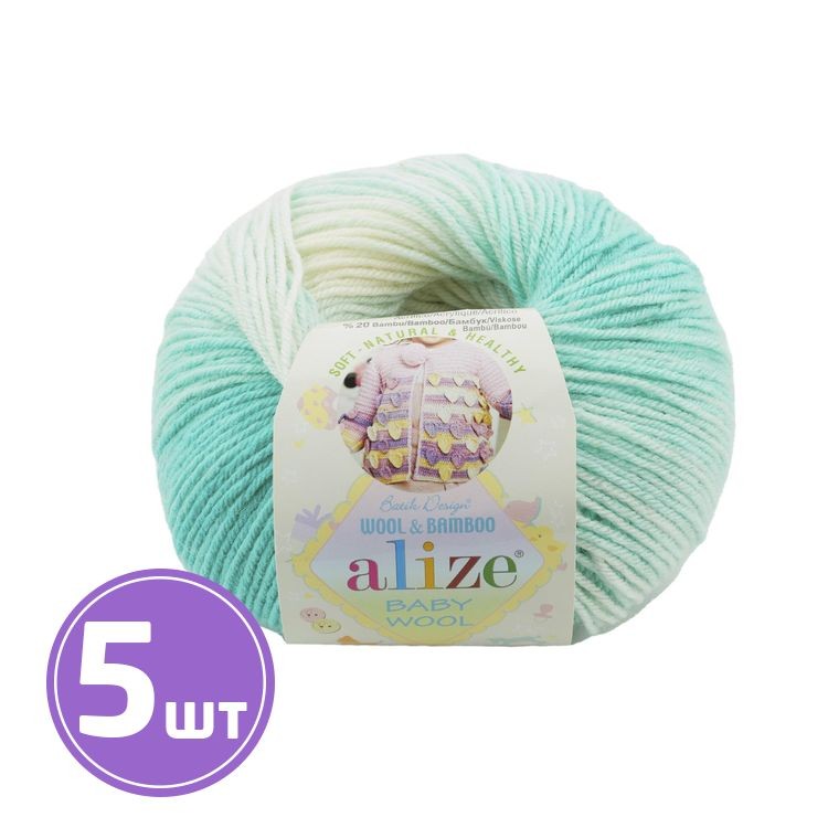 Пряжа ALIZE Baby wool batik design (6317), мультиколор, 5 шт. по 50 г