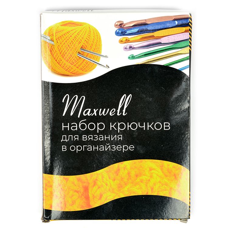 Набор алюминиевых крючков для вязания Maxwell Colors, в органайзере, от 0.6 до 6.0 мм — картинка 3