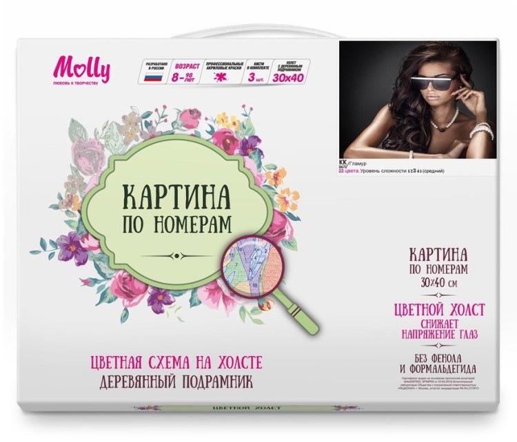 Картина по номерам «Гламур» — картинка 2