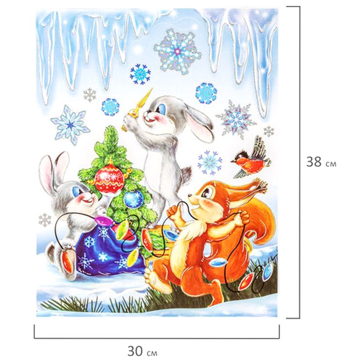 Украшение для окон и стекла «Зверята и ёлка» — картинка 3