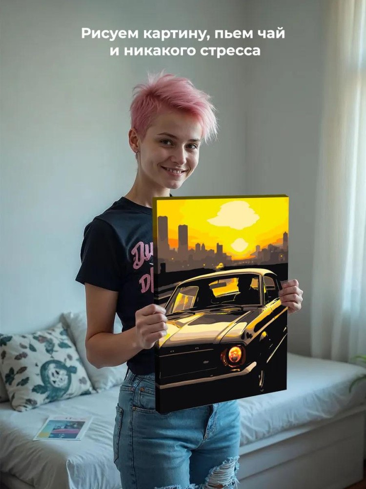 Картина по номерам, светящаяся в темноте «Машина на закате» — картинка 7