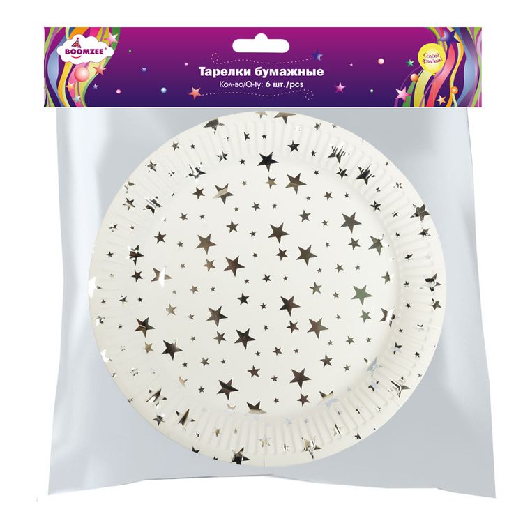 Тарелки бумажные, круглые, d 23 см, 5 упаковок по 6 шт., цвет: серебряные звезды, BOOMZEE — картинка 2
