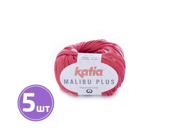 Пряжа Katia Malibu Plus (52), принтованный, 5 шт. по 50 г