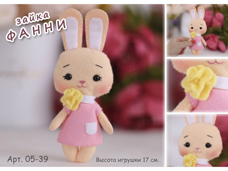 Набор для шитья игрушки «Зайка Фанни» — картинка 3