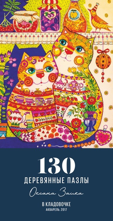 Деревянные пазлы DAVICI «В кладовочке» — картинка 3