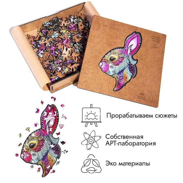 Деревянные пазлы XL «Ловкий заяц» — картинка 5