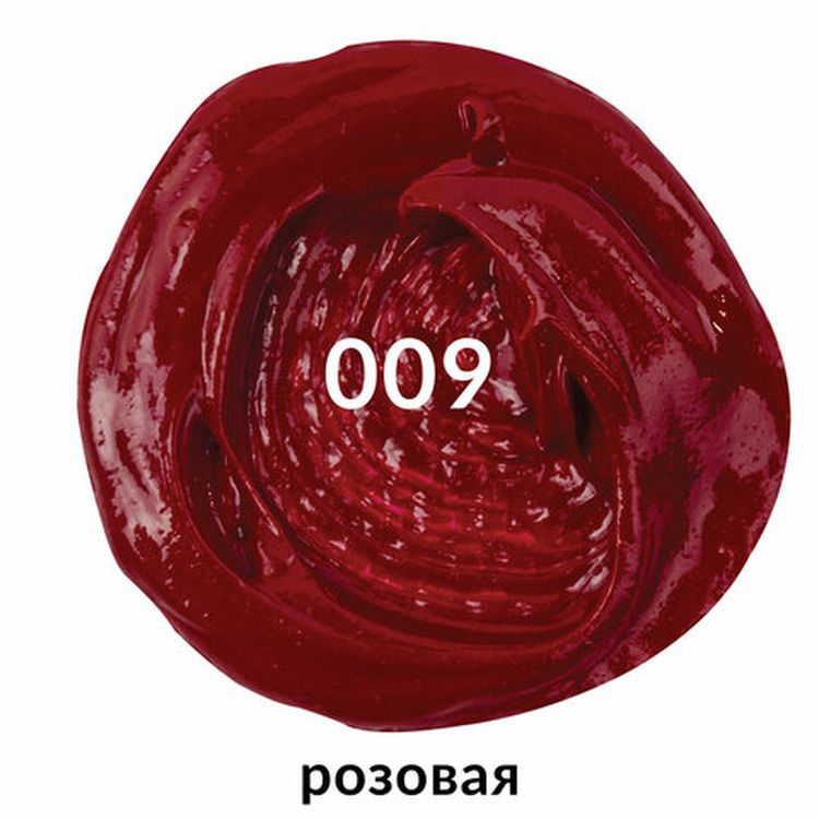 Краска масляная художественная BRAUBERG ART PREMIERE, 46 мл, проф. серия, розовая — картинка 2