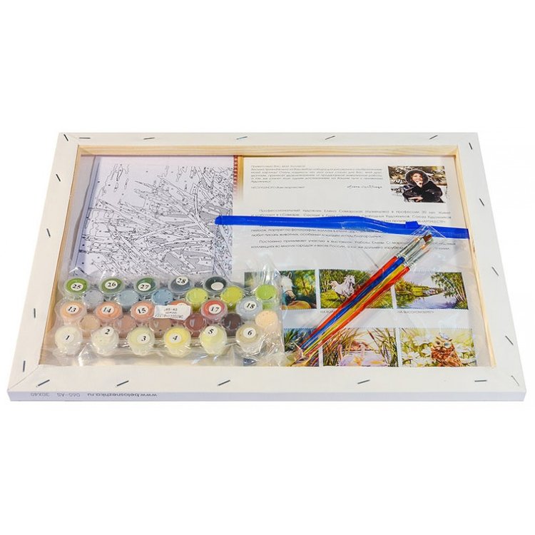 Картина по номерам «Навсегда» Елены Самарской — картинка 3