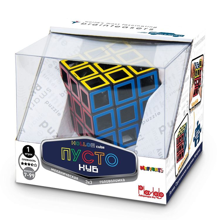 Головоломка Пусто-Куб (Hollow Cube) — картинка 2