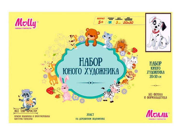 Картина по номерам «Далматинец» — картинка 3