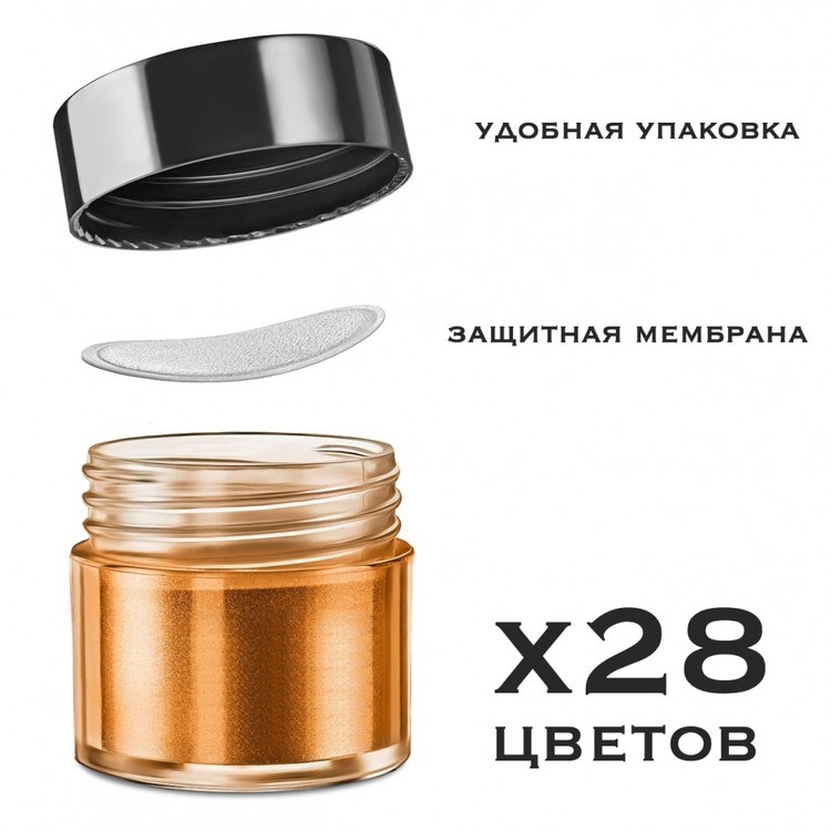 Пигментная паста «Слоновая кость», 20 мл — картинка 4