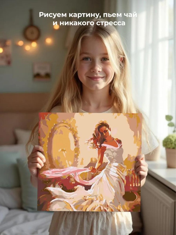 Картина по номерам «В белом платье» — картинка 6