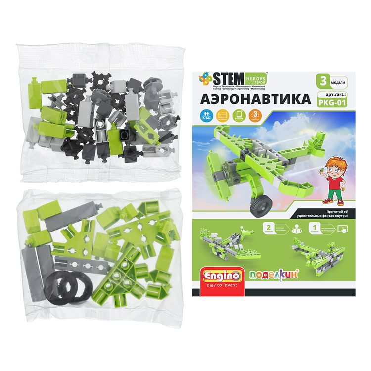 Пластиковый конструктор «Аэронавтика», Поделкин & Engino — картинка 3