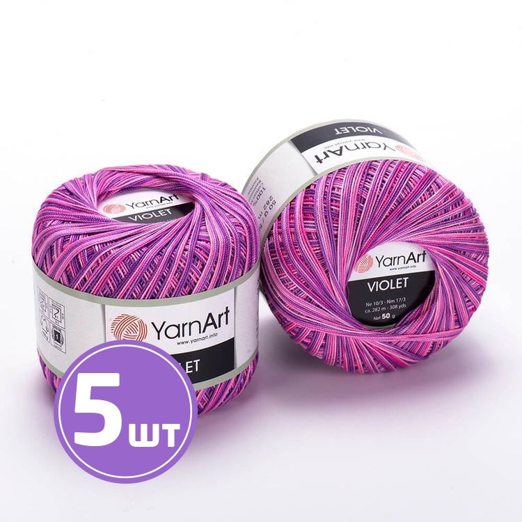 Пряжа YarnArt Violet Melange (508), мультиколор, 5 шт. по 50 г