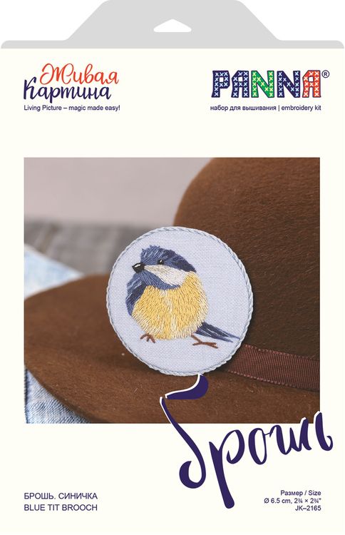 Набор для вышивания «Брошь. Синичка» — картинка 3