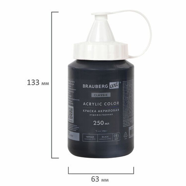 Краска акриловая художественная BRAUBERG ART CLASSIC, флакон 250 мл, черная — картинка 2