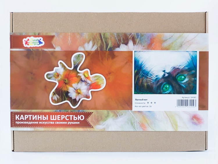 Картина шерстью «Лунный кот» — картинка 5