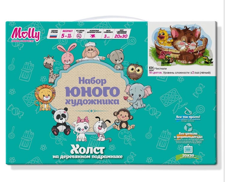 Картина по номерам «Чистюли» — картинка 2