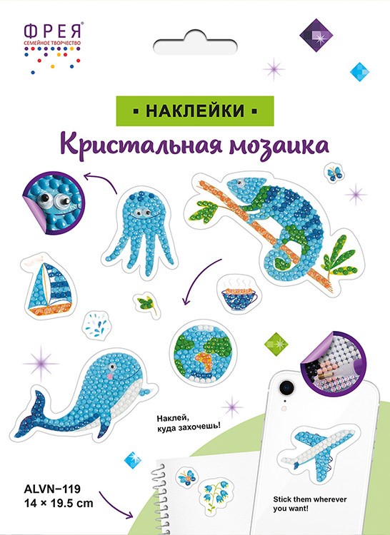 Алмазная вышивка «Наклейки. Синее настроение» — картинка 3