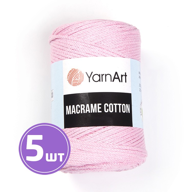 Пряжа YarnArt Macrame Cotton (Макраме Коттон) (762), бледная роза, 5 шт. по 250 г