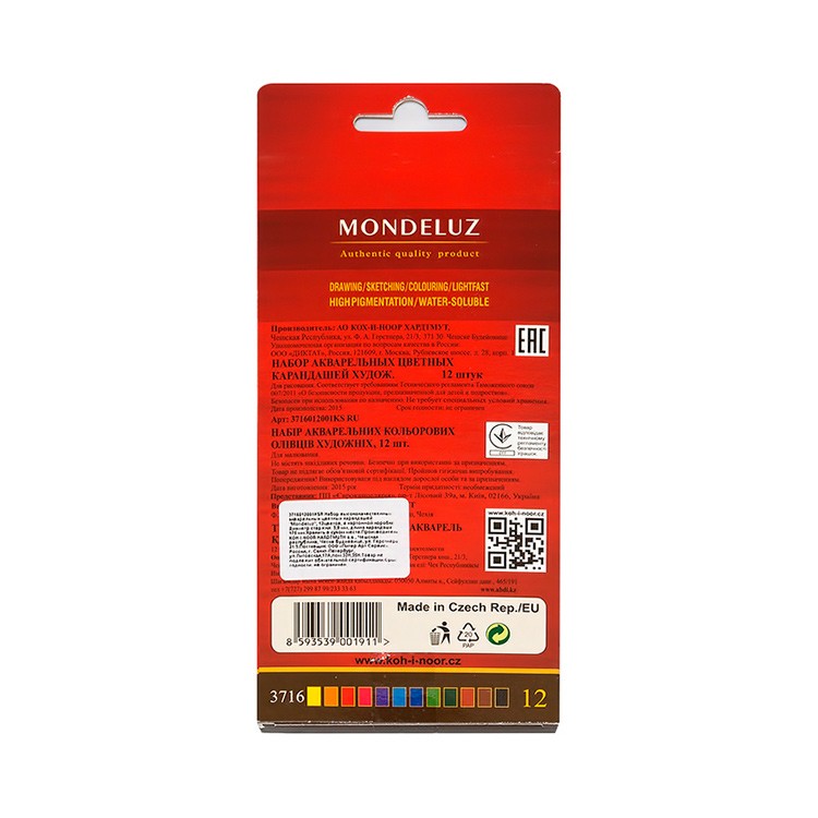 Карандаши цветные акварельные художественные KOH-I-NOOR «Mondeluz», 12 цв. — картинка 3