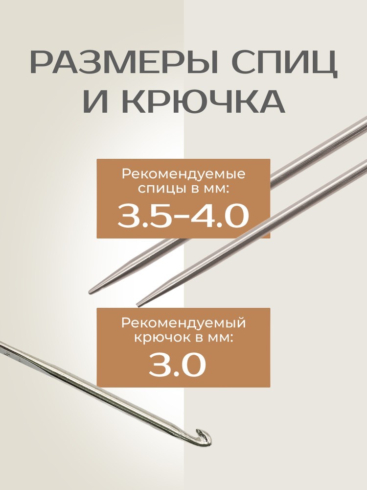 Пряжа NAKO King Moher (Нако Кинг мохер), (2927), василек, 5 шт. по 100 г — картинка 4