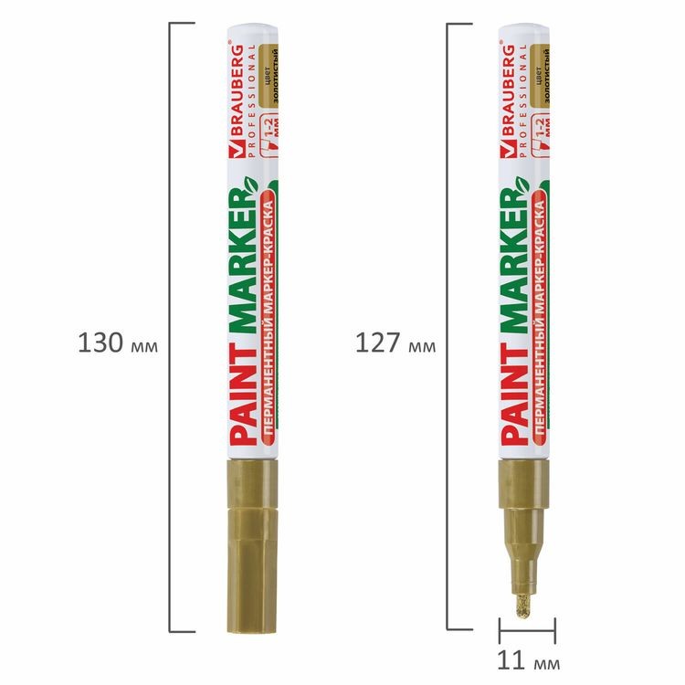Маркер-краска лаковая 1-2 мм, золотой, алюминиевый корпус, BRAUBERG — картинка 9