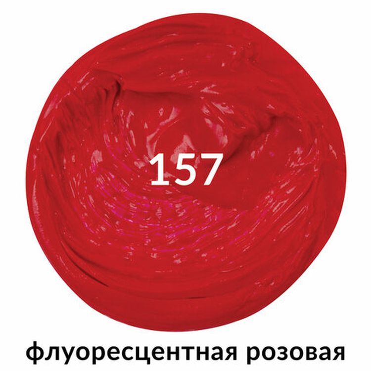 Краска масляная художественная BRAUBERG ART PREMIERE, 46 мл, проф. серия, флуоресцент розовая — картинка 4