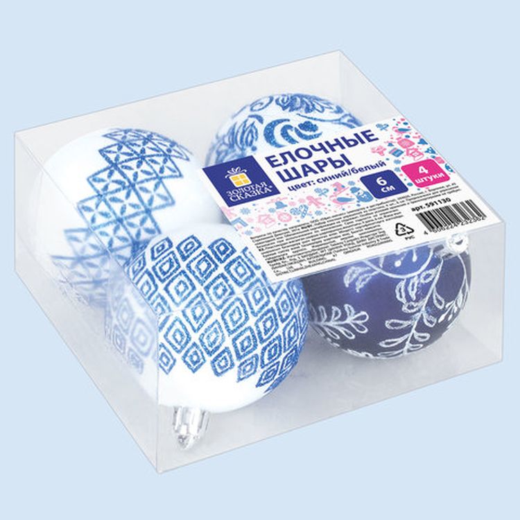 Шары елочные с узором «Гжель», набор 4 шт., пластик, 6 см — картинка 9