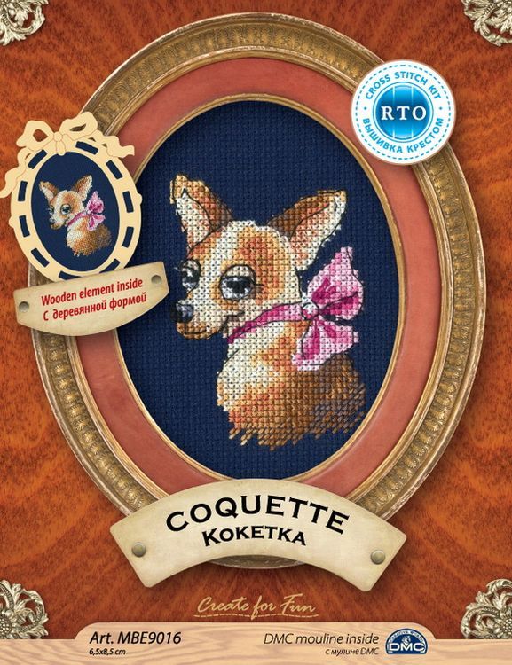 Набор для вышивания «Кокетка» — картинка 2