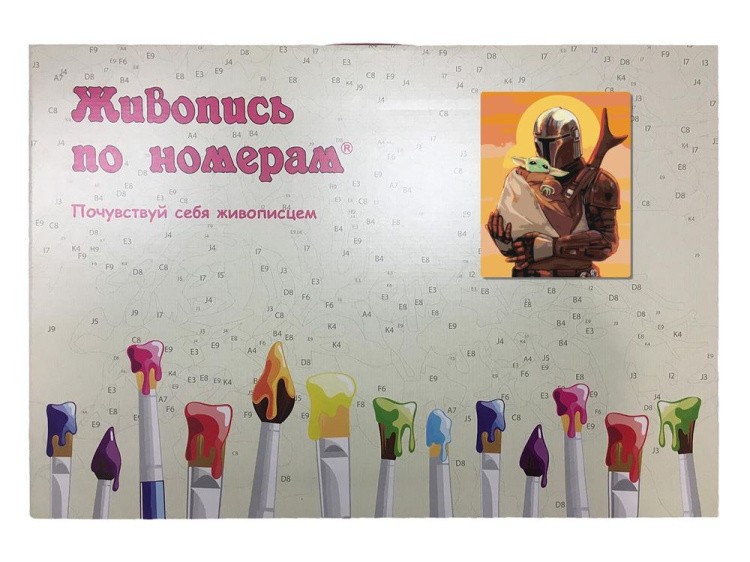 Картина по номерам «Звездные войны-4» — картинка 3