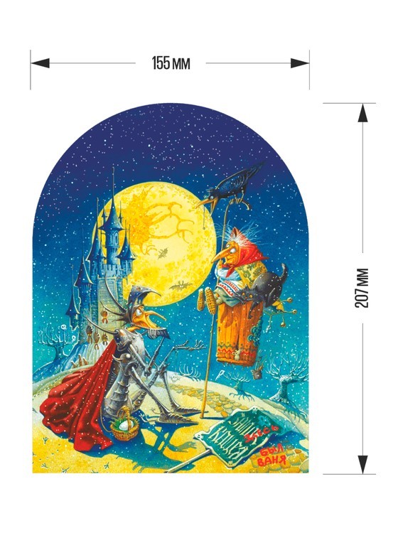 Деревянные пазлы DAVICI «Кощеева дружба» — картинка 2