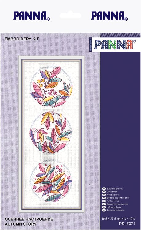 Набор для вышивания «Осеннее настроение» — картинка 2