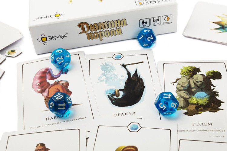 Настольная игра «Дюжина короля» — картинка 8