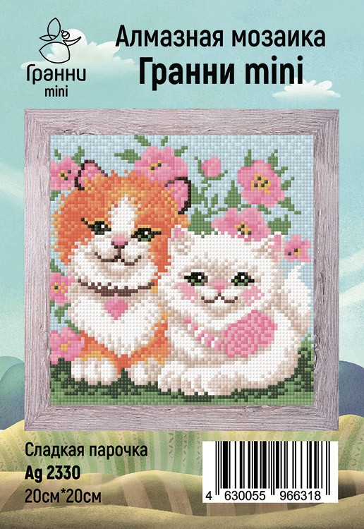 Алмазная вышивка «Сладкая парочка» — картинка 3