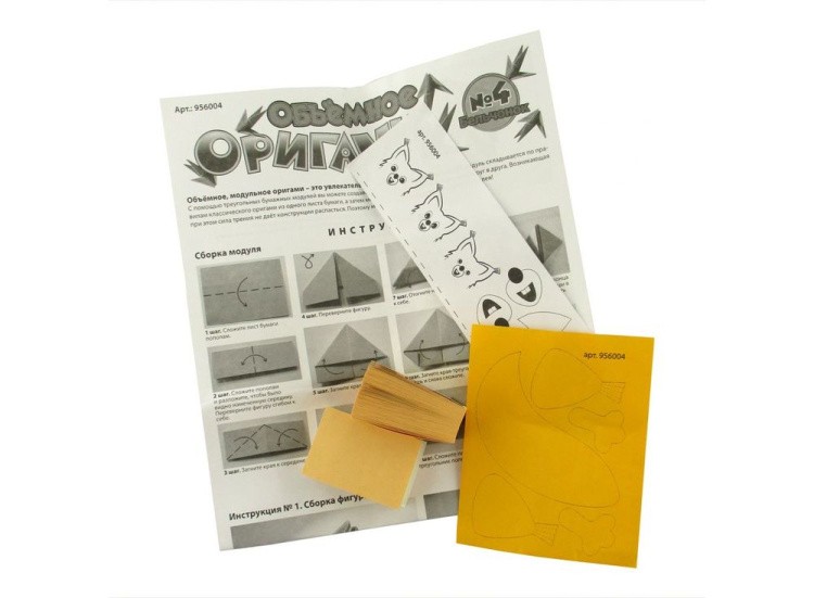 Объемное оригами «Морские обитатели» — картинка 2