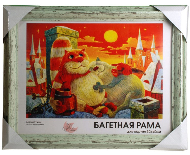 Рамка для картин «Lucy» — картинка 5