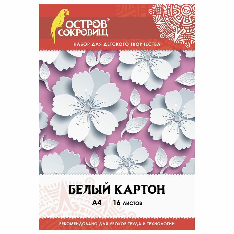 Картон белый А4 немелованный (матовый) «Цветы», 16 листов папка, ОСТРОВ СОКРОВИЩ