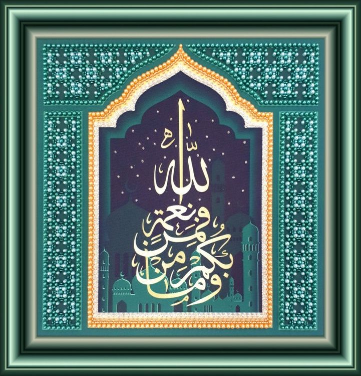 Рисунок на ткани «Сура-Все блага которые вы имеете от Аллаха»